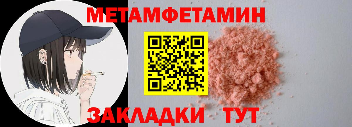 Нижнекамск  АМФ Розовый  АМФ  Вход с VPN  АМФ 