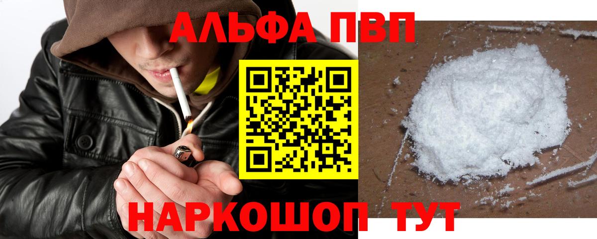 А ПВП СК КРИС Нижнекамск