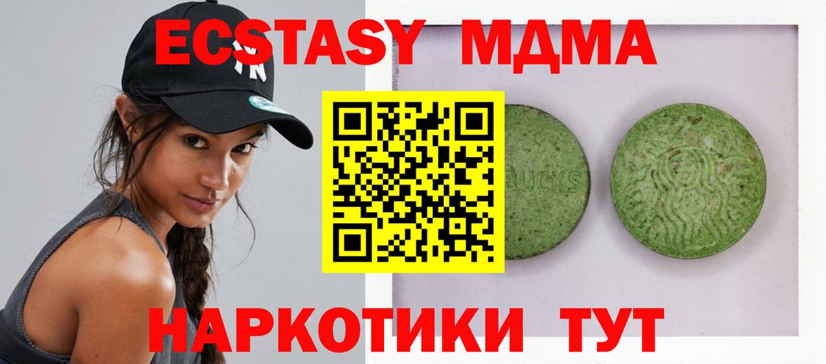 Ecstasy  Экстази бентли  кракен как войти  Вход с VPN  Экстази mix  Нижнекамск 