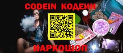 кокаин перу Бугуруслан