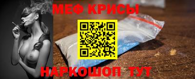 кокаин перу Бугуруслан