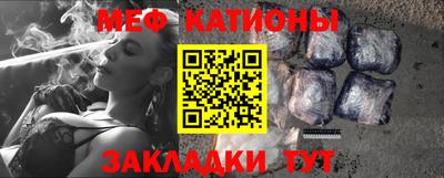 кокаин перу Бугуруслан
