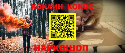 кокаин перу Бугуруслан
