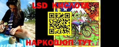 кокаин перу Бугуруслан