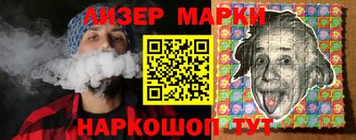 марки lsd Бузулук