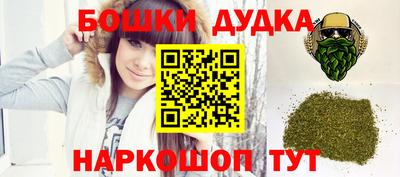 кокаин перу Бугуруслан