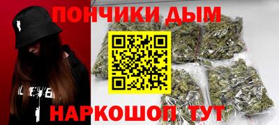 кокаин перу Бугуруслан