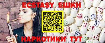 кокаин перу Бугуруслан
