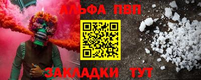 марки lsd Бузулук