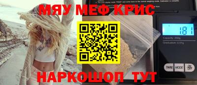 кокаин перу Бугуруслан