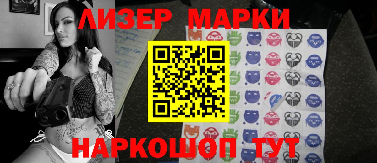 Лсд 25 экстази ecstasy  Лсд 25 экстази кислота  Нижнекамск  Вход с VPN 