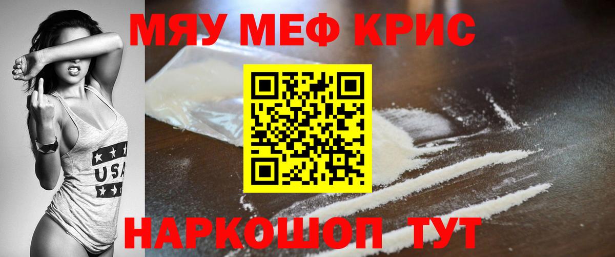 Нижнекамск  МЕФ VHQ  МЕФ VHQ  Вход с VPN 