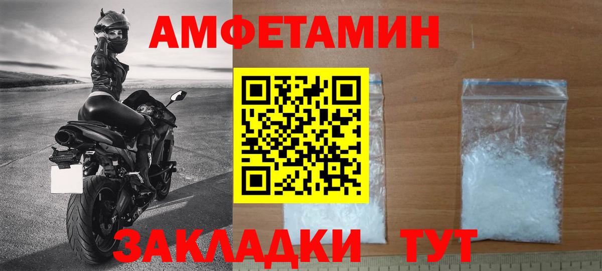 Метамфетамин Декстрометамфетамин 99.9%  Метамфетамин Декстрометамфетамин 99.9%  Нижнекамск  Вход с VPN 