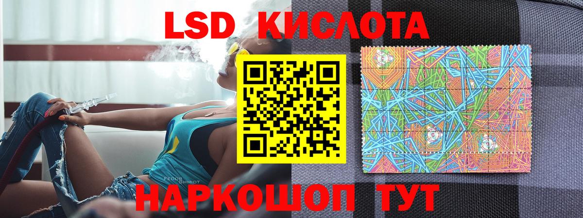 Наркотические марки  Вход с VPN  дарнет шоп  Наркотические марки 1500мкг  Нижнекамск 