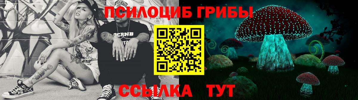 Галлюциногенные грибы мухоморы Нижнекамск